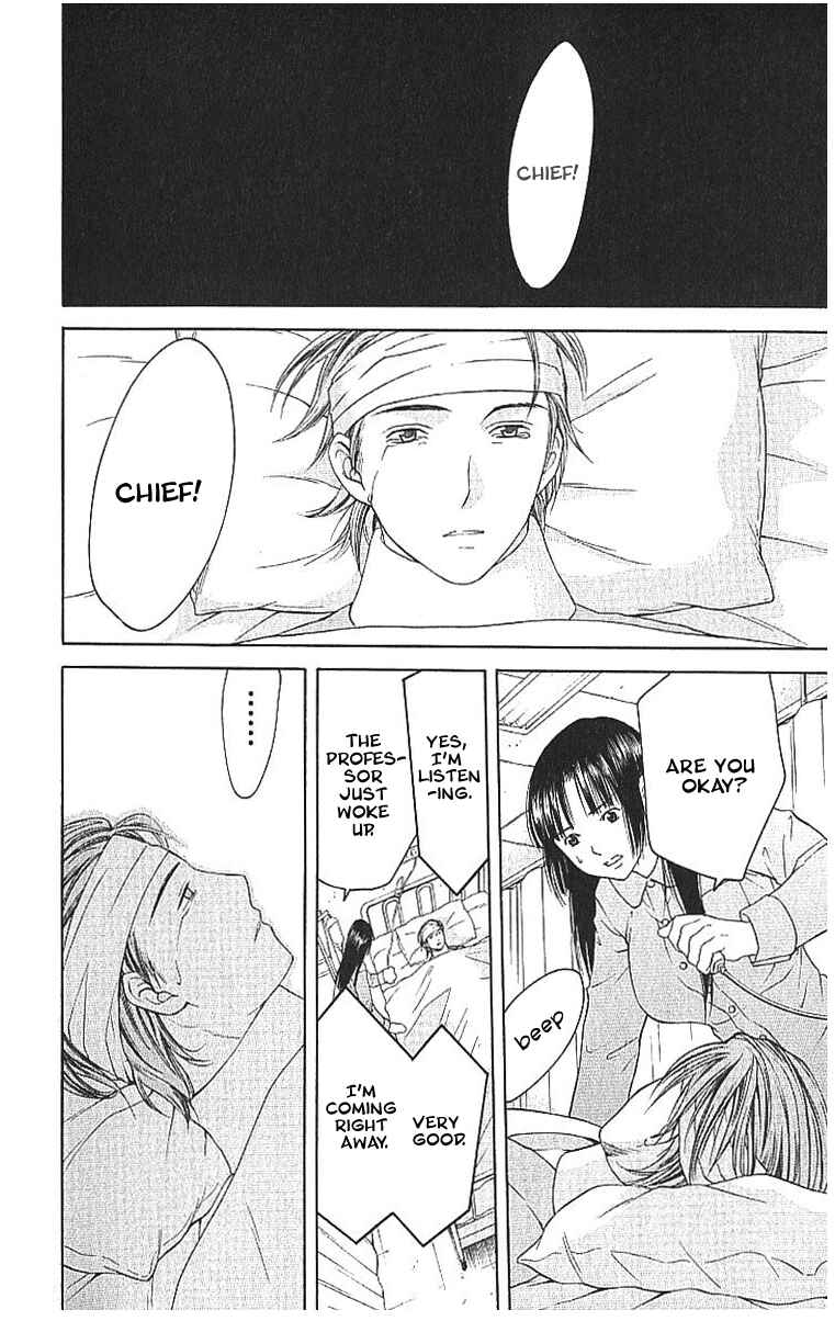 Page 20 Chapter 8.3 Shikeishuu 042