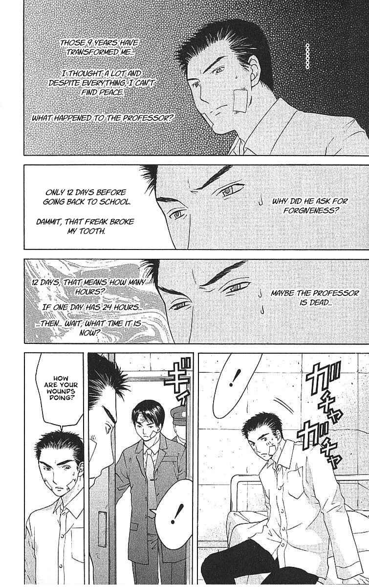 Page 22 Chapter 8.3 Shikeishuu 042
