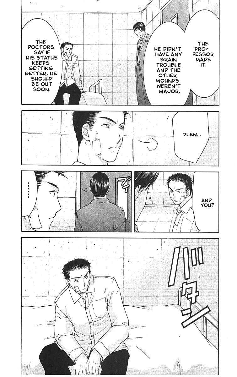 Page 23 Chapter 8.3 Shikeishuu 042