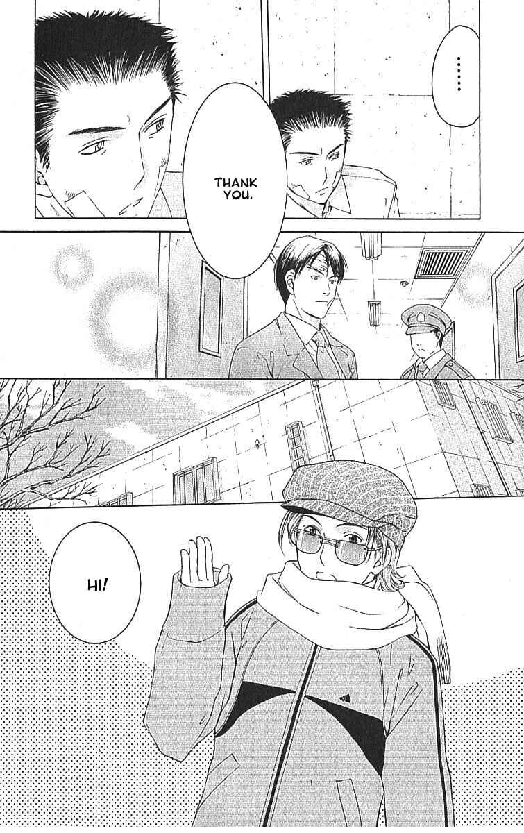 Page 24 Chapter 8.3 Shikeishuu 042