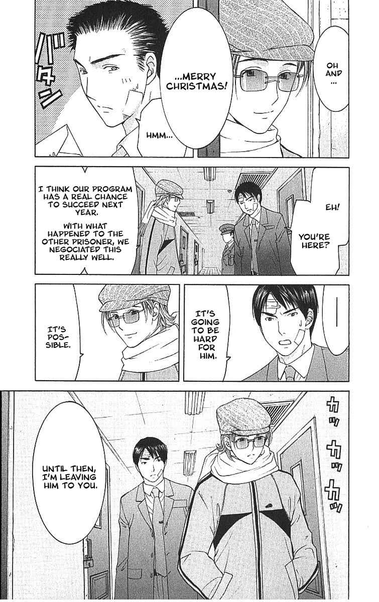 Page 27 Chapter 8.3 Shikeishuu 042
