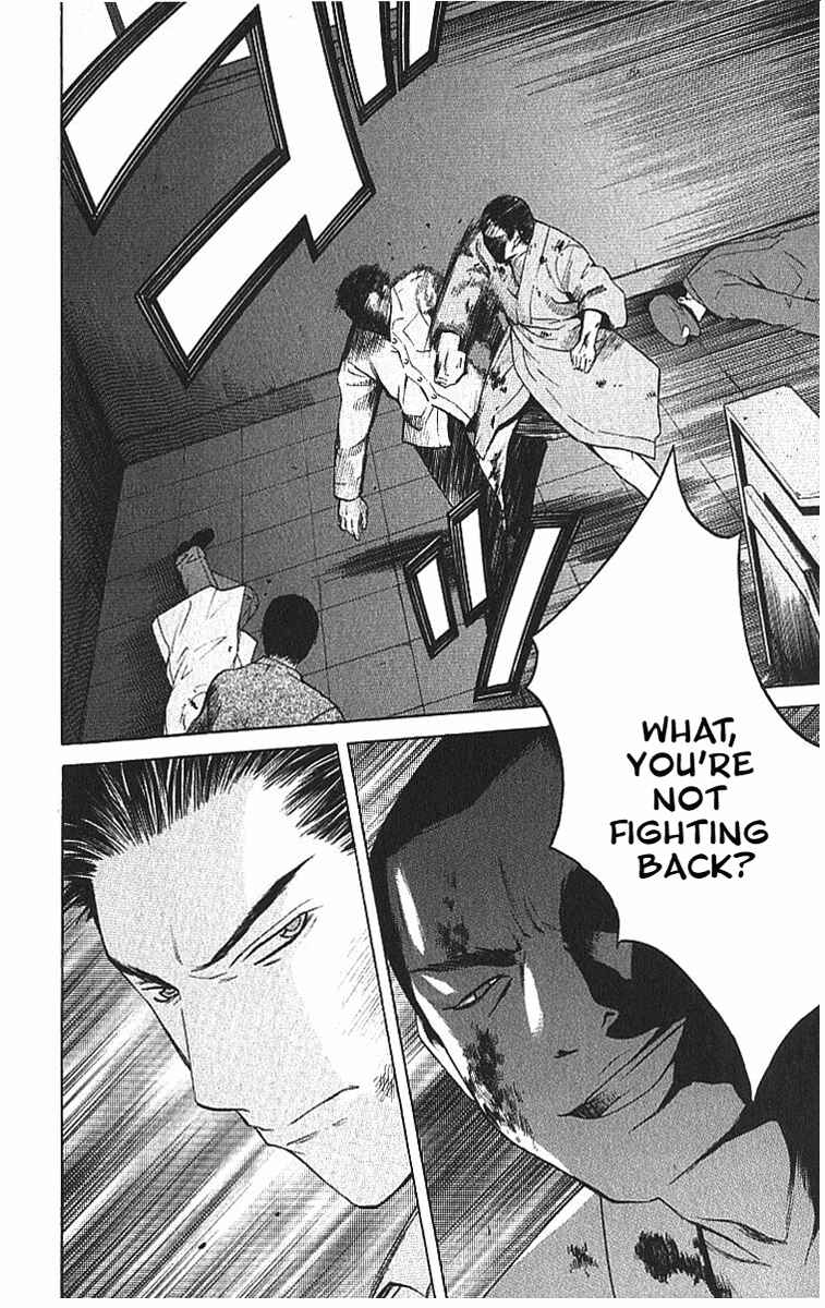 Page 3 Chapter 8.3 Shikeishuu 042