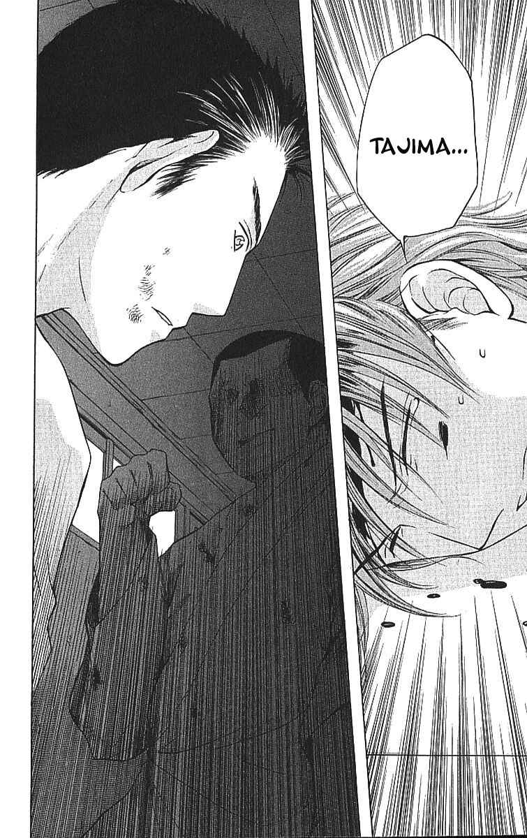 Page 8 Chapter 8.3 Shikeishuu 042