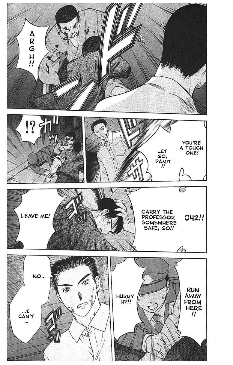 Page 9 Chapter 8.3 Shikeishuu 042