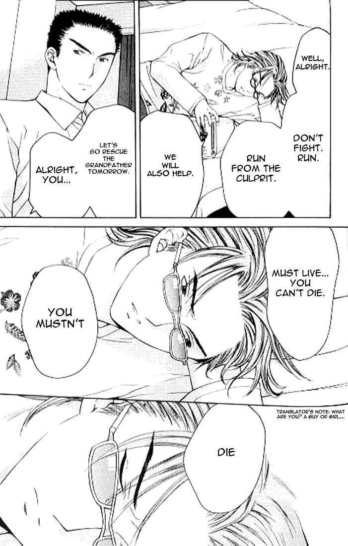 Page 10 Chapter 4.2 Shikeishuu 042