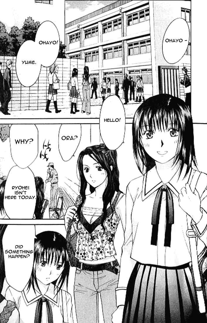 Page 12 Chapter 4.2 Shikeishuu 042