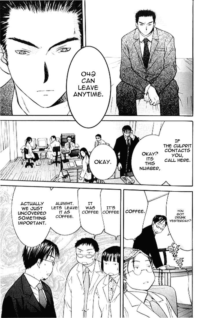 Page 14 Chapter 4.2 Shikeishuu 042