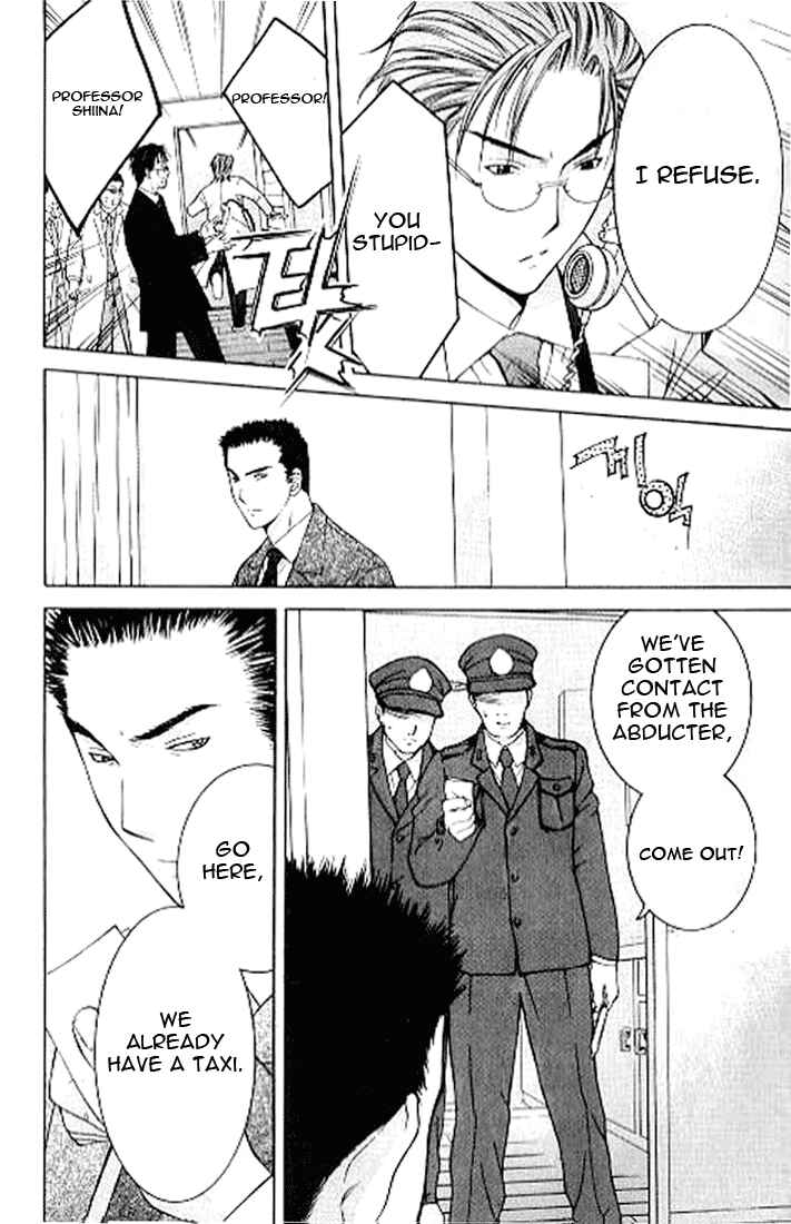 Page 17 Chapter 4.2 Shikeishuu 042