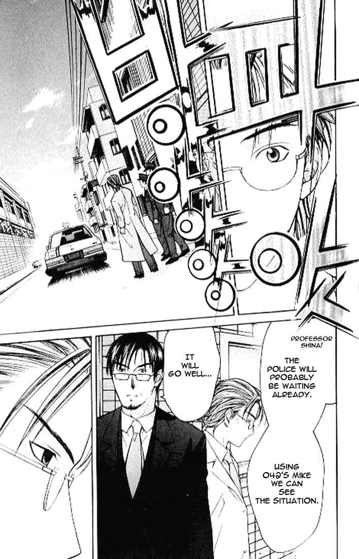 Page 21 Chapter 4.2 Shikeishuu 042