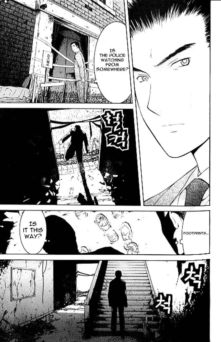 Page 25 Chapter 4.2 Shikeishuu 042