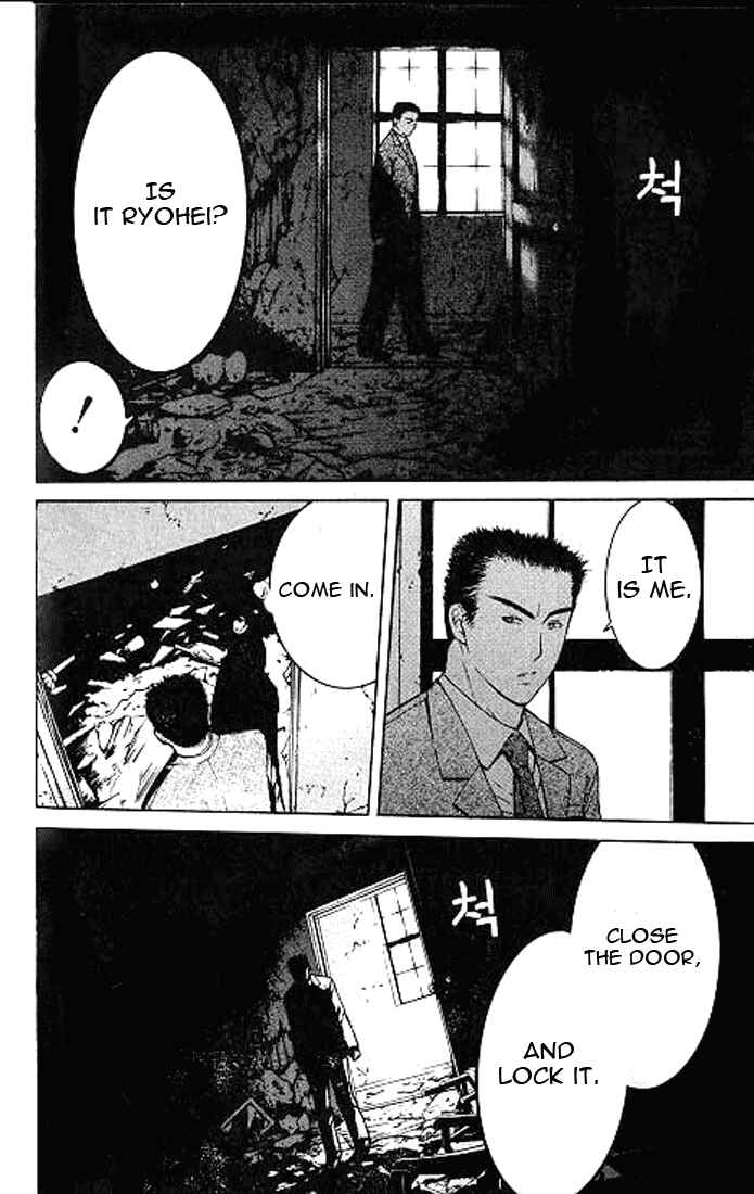 Page 26 Chapter 4.2 Shikeishuu 042