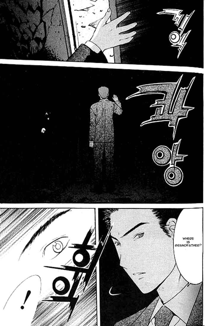 Page 27 Chapter 4.2 Shikeishuu 042