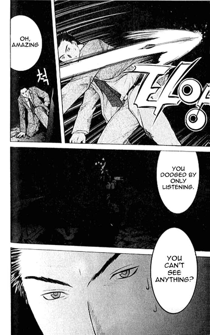 Page 28 Chapter 4.2 Shikeishuu 042