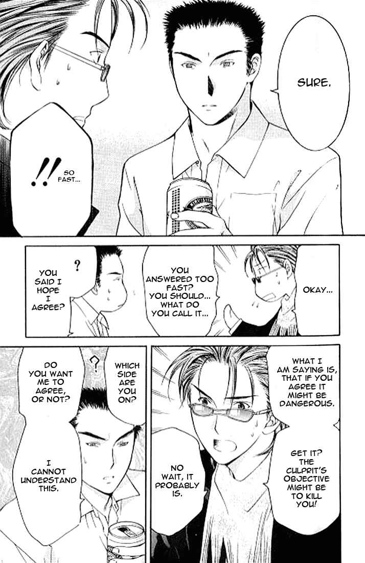 Page 6 Chapter 4.2 Shikeishuu 042