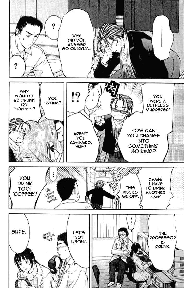 Page 7 Chapter 4.2 Shikeishuu 042