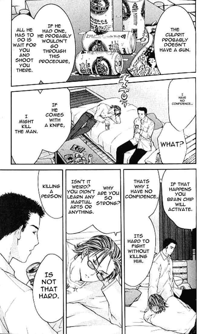 Page 8 Chapter 4.2 Shikeishuu 042