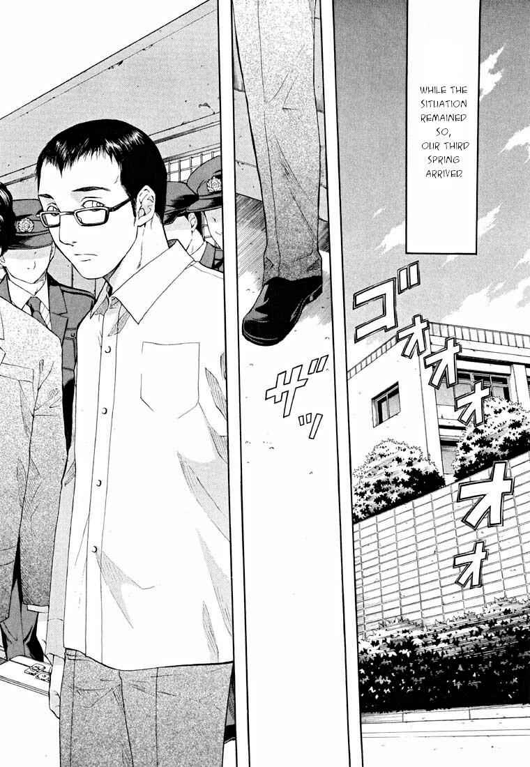 Page 16 Chapter 14.1 Shikeishuu 042