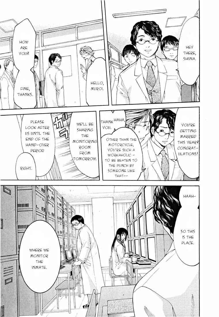 Page 19 Chapter 14.1 Shikeishuu 042