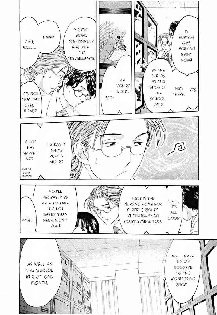 Page 20 Chapter 14.1 Shikeishuu 042