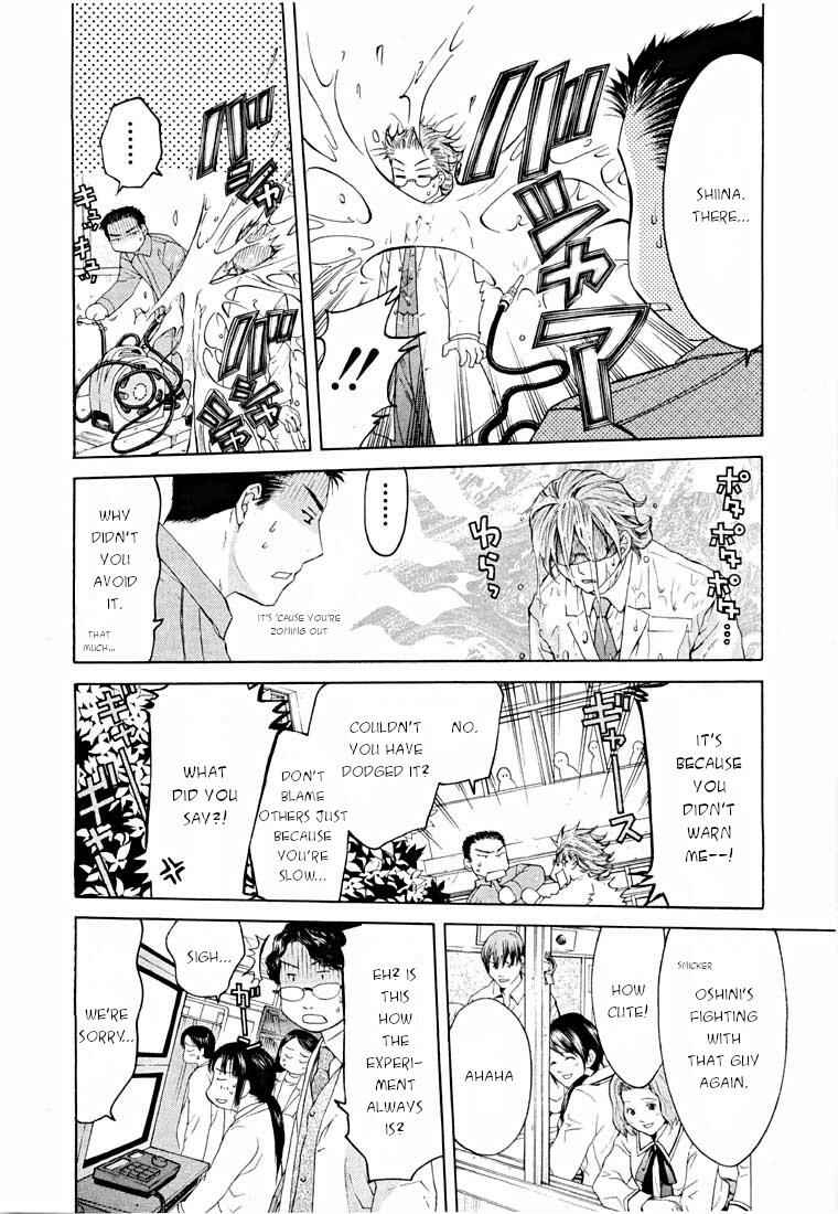 Page 22 Chapter 14.1 Shikeishuu 042