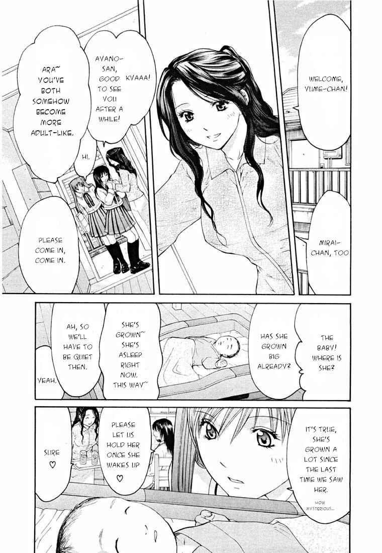 Page 23 Chapter 14.1 Shikeishuu 042