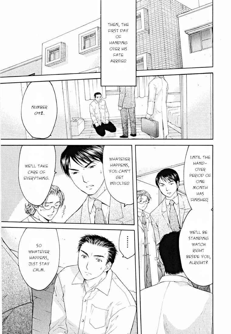 Page 27 Chapter 14.1 Shikeishuu 042