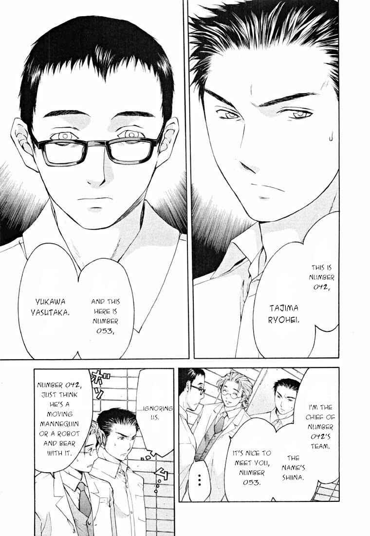 Page 29 Chapter 14.1 Shikeishuu 042
