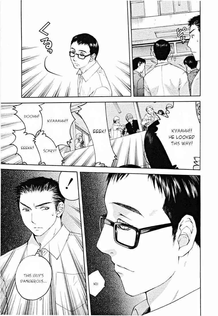 Page 31 Chapter 14.1 Shikeishuu 042