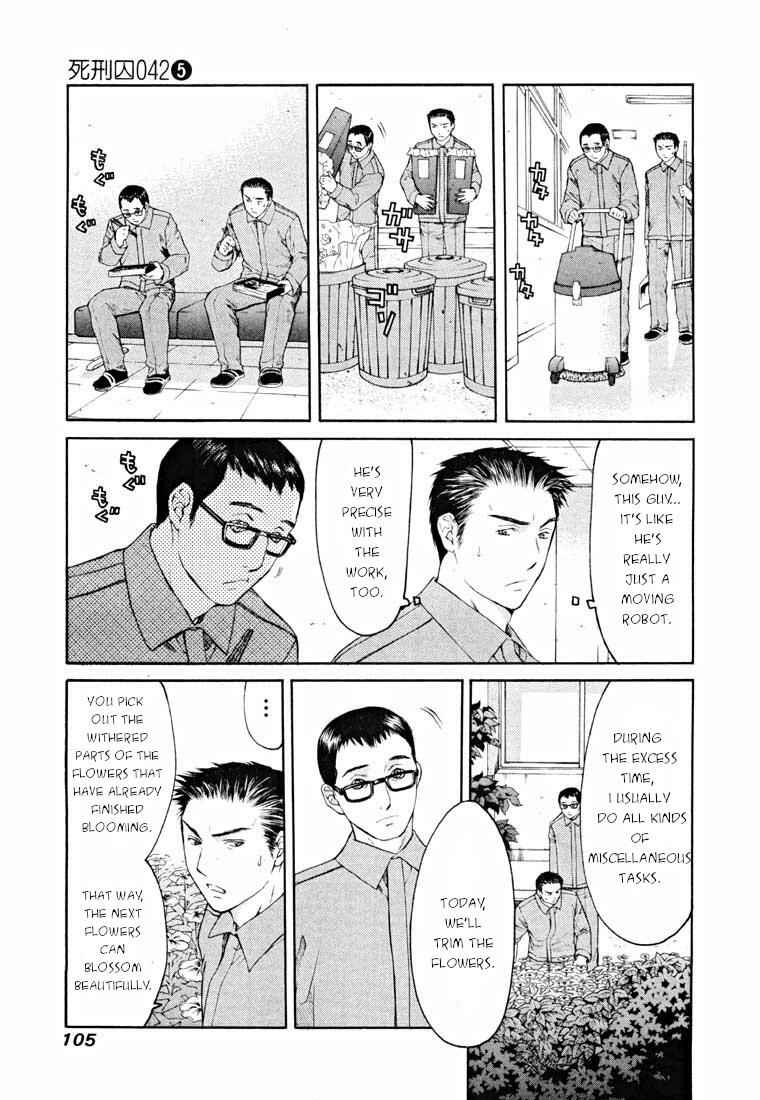 Page 37 Chapter 14.1 Shikeishuu 042
