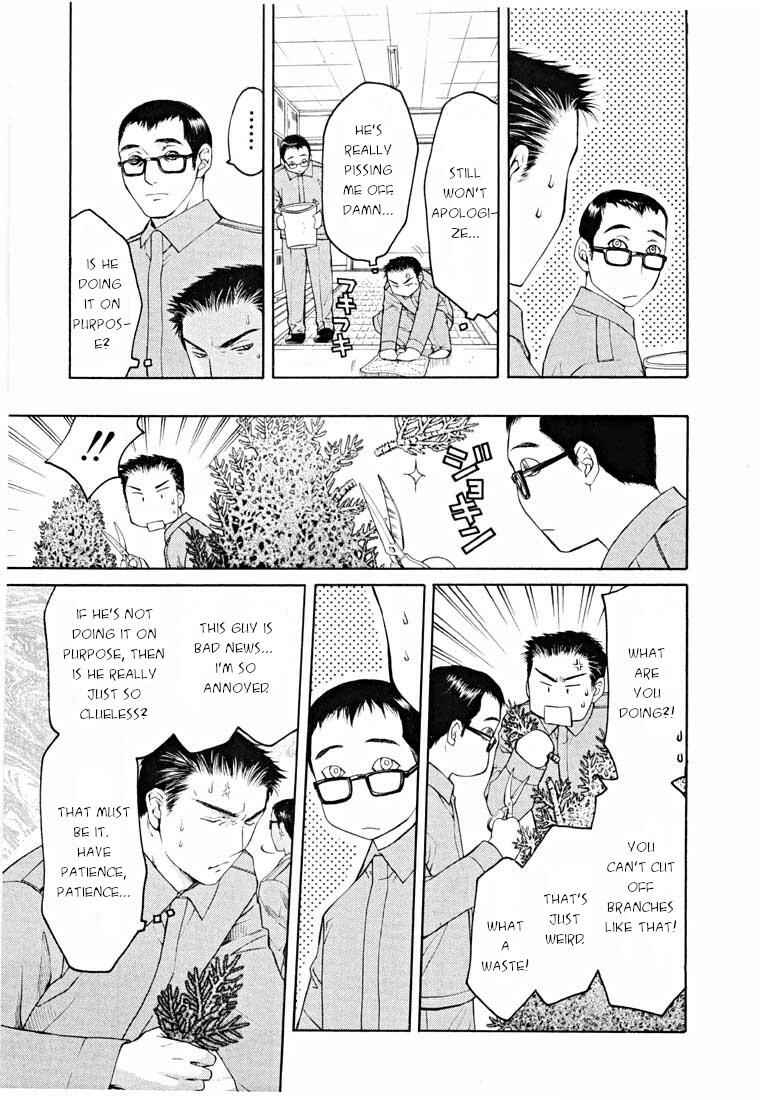 Page 43 Chapter 14.1 Shikeishuu 042