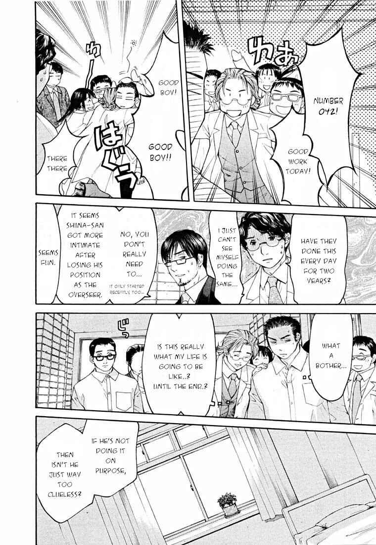 Page 46 Chapter 14.1 Shikeishuu 042