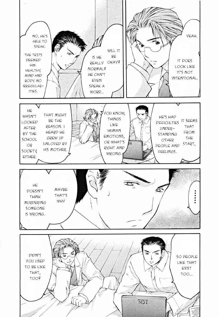 Page 47 Chapter 14.1 Shikeishuu 042