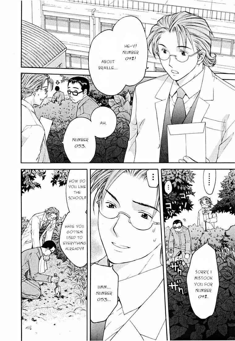 Page 50 Chapter 14.1 Shikeishuu 042