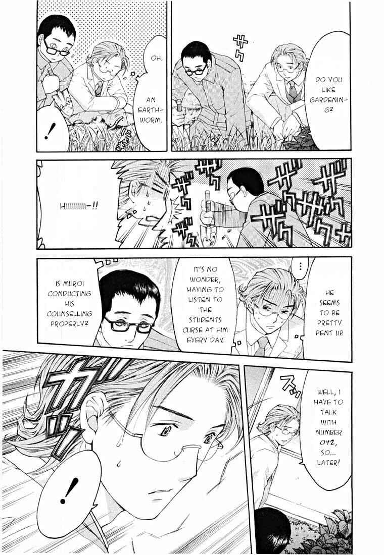 Page 51 Chapter 14.1 Shikeishuu 042