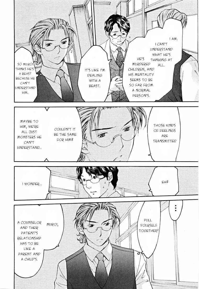 Page 58 Chapter 14.1 Shikeishuu 042