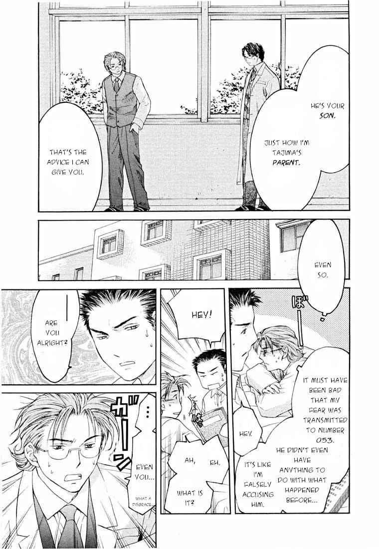 Page 59 Chapter 14.1 Shikeishuu 042