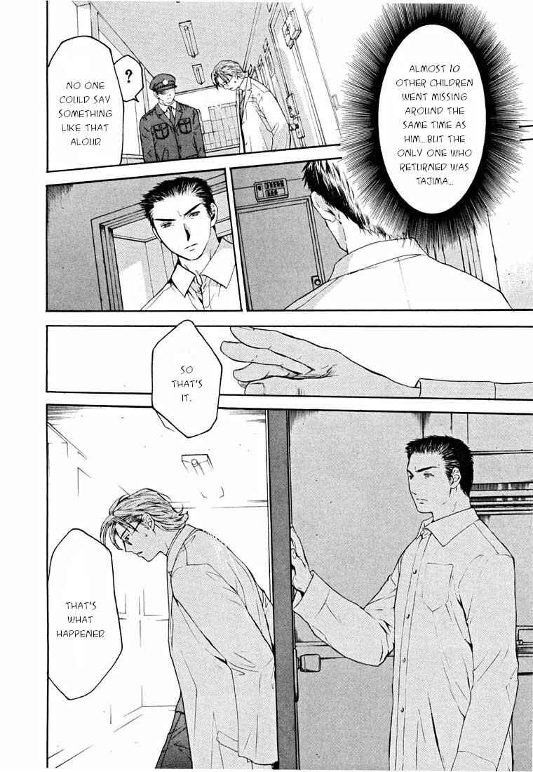 Page 64 Chapter 14.1 Shikeishuu 042