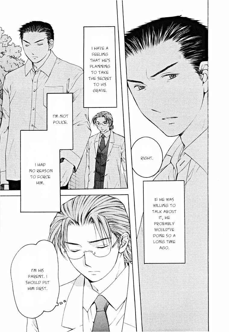 Page 71 Chapter 14.1 Shikeishuu 042