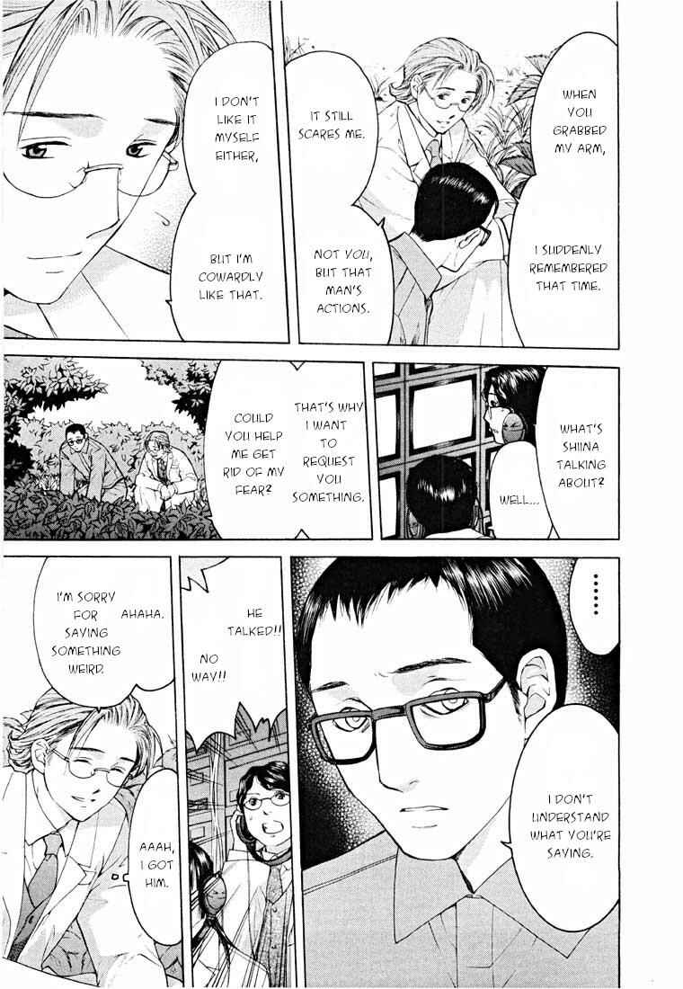 Page 73 Chapter 14.1 Shikeishuu 042