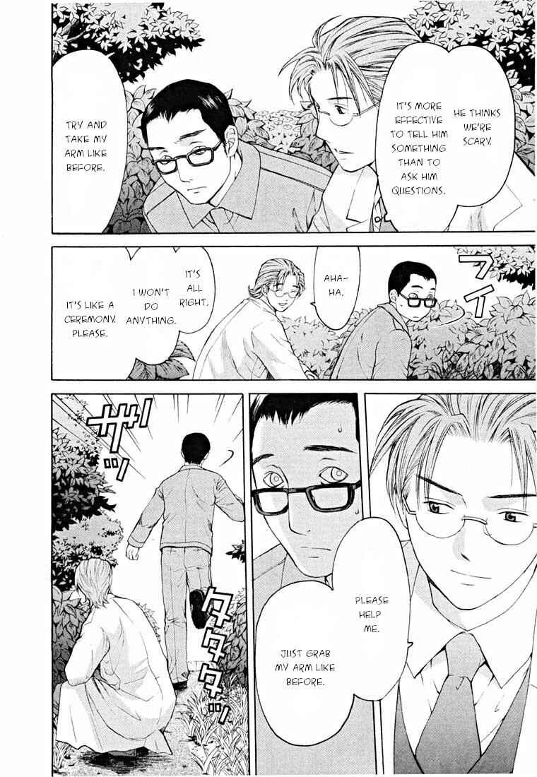 Page 74 Chapter 14.1 Shikeishuu 042