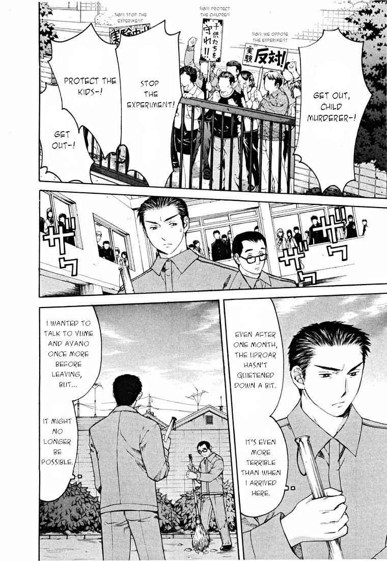 Page 80 Chapter 14.1 Shikeishuu 042