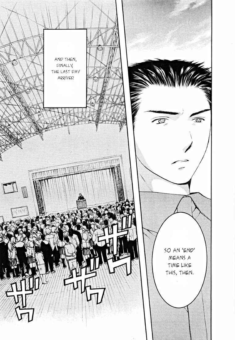 Page 81 Chapter 14.1 Shikeishuu 042
