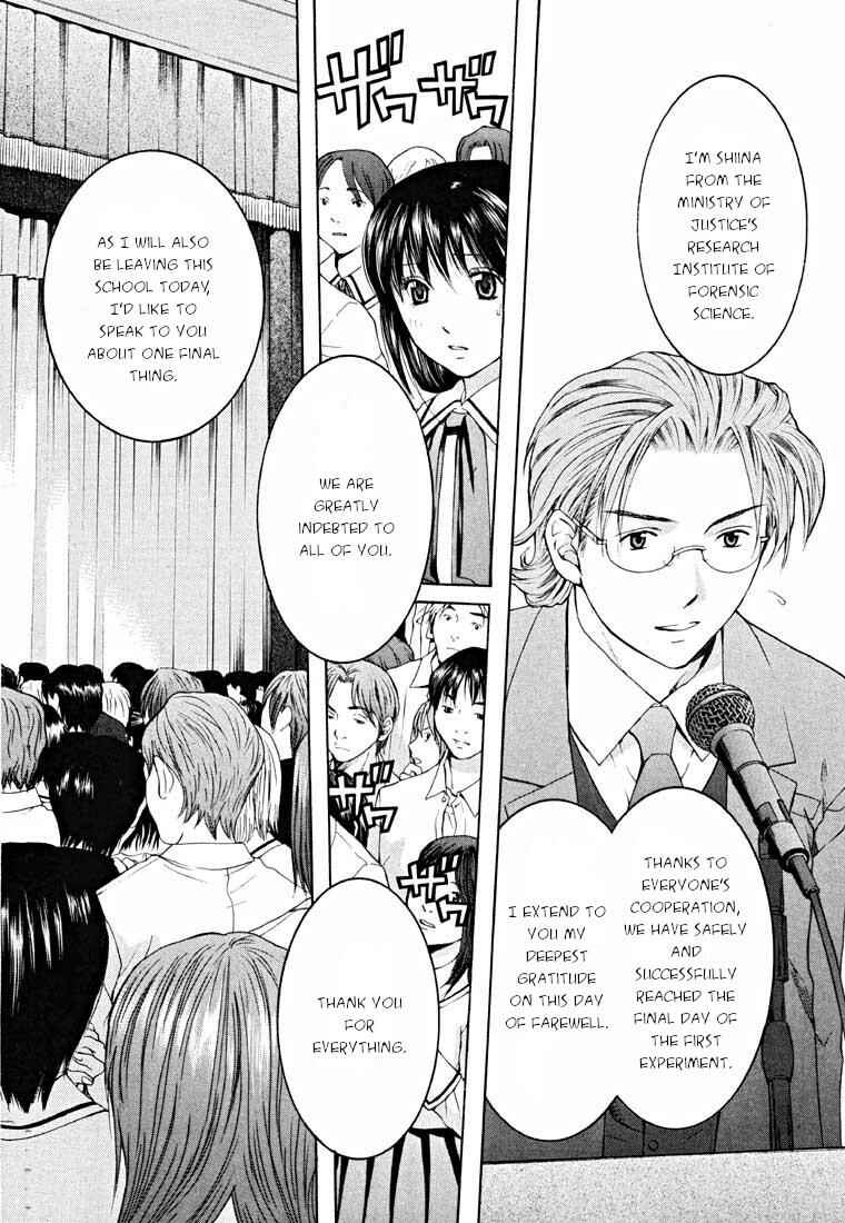 Page 82 Chapter 14.1 Shikeishuu 042