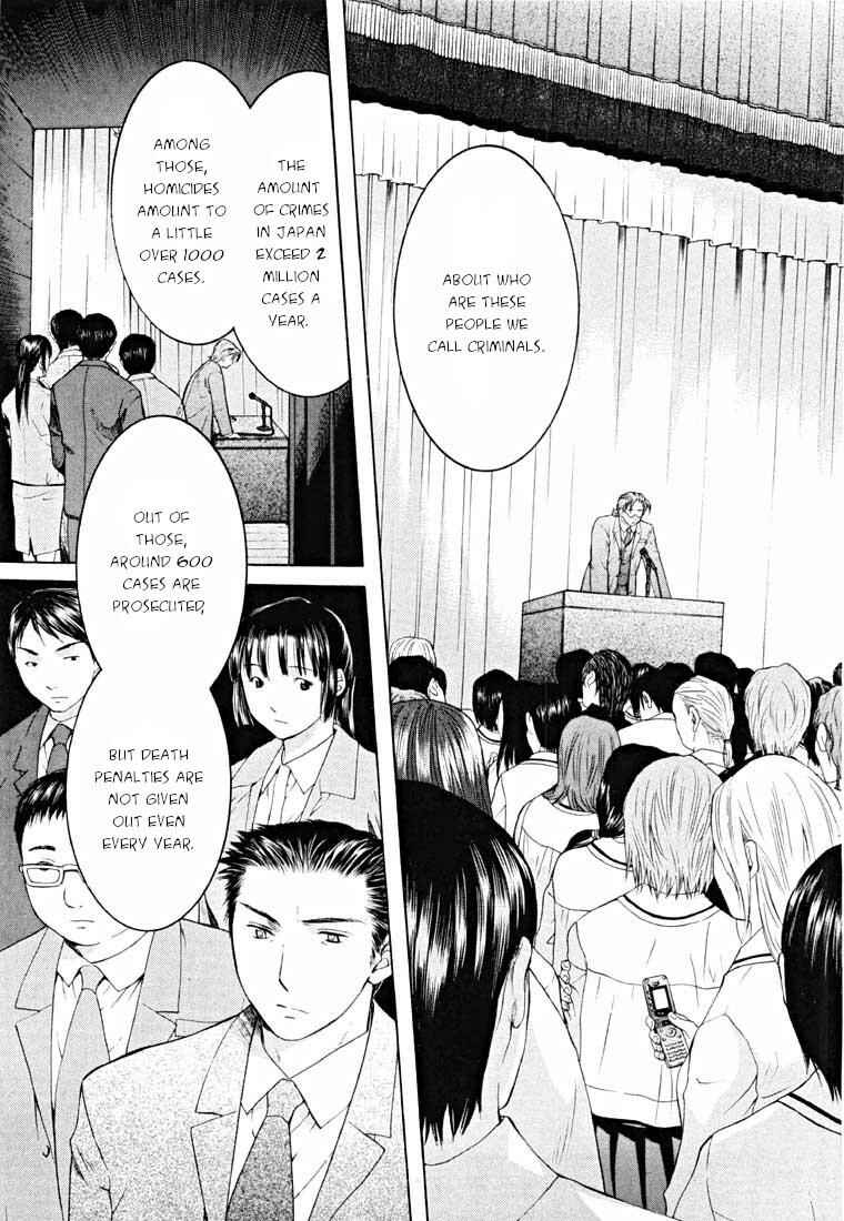 Page 83 Chapter 14.1 Shikeishuu 042