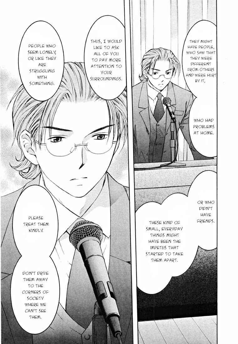 Page 85 Chapter 14.1 Shikeishuu 042