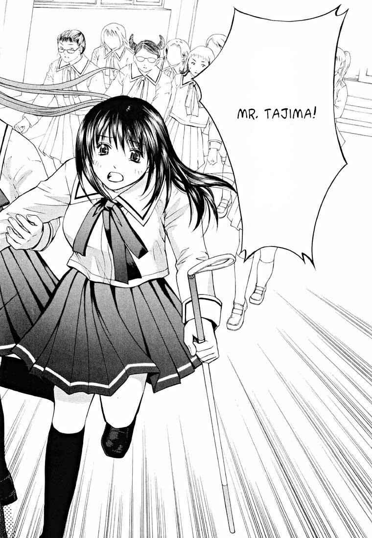 Page 90 Chapter 14.1 Shikeishuu 042