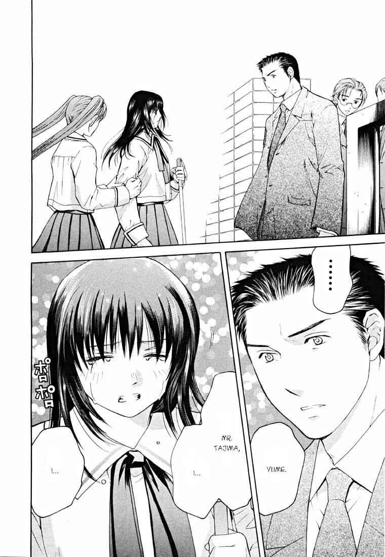 Page 94 Chapter 14.1 Shikeishuu 042