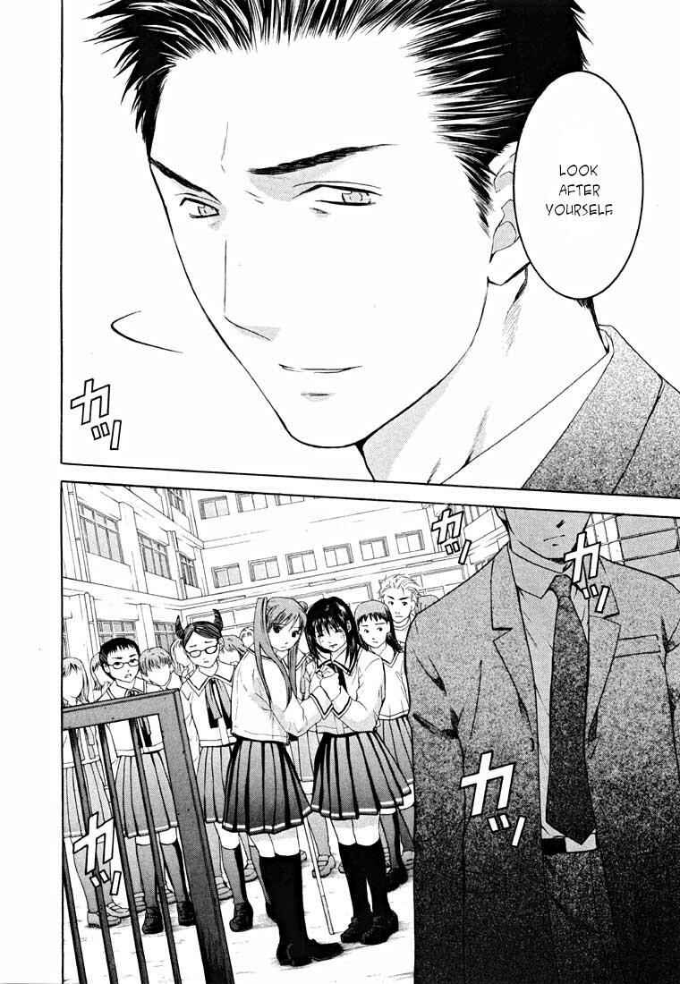 Page 96 Chapter 14.1 Shikeishuu 042