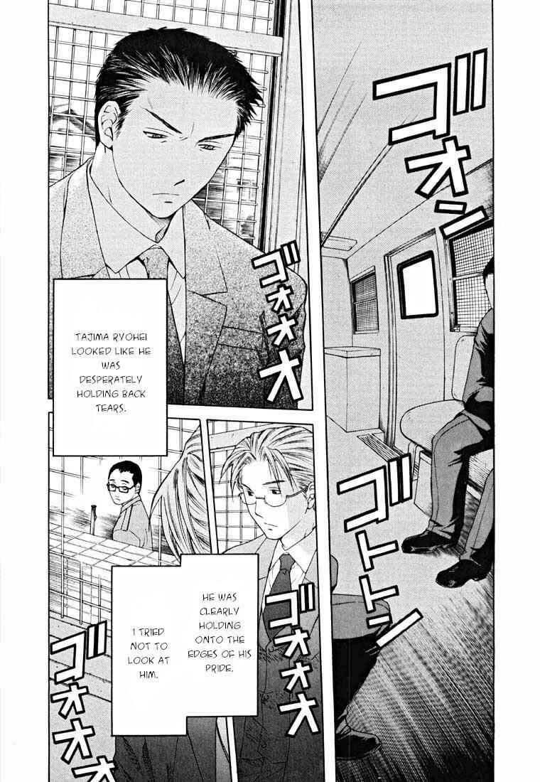Page 97 Chapter 14.1 Shikeishuu 042