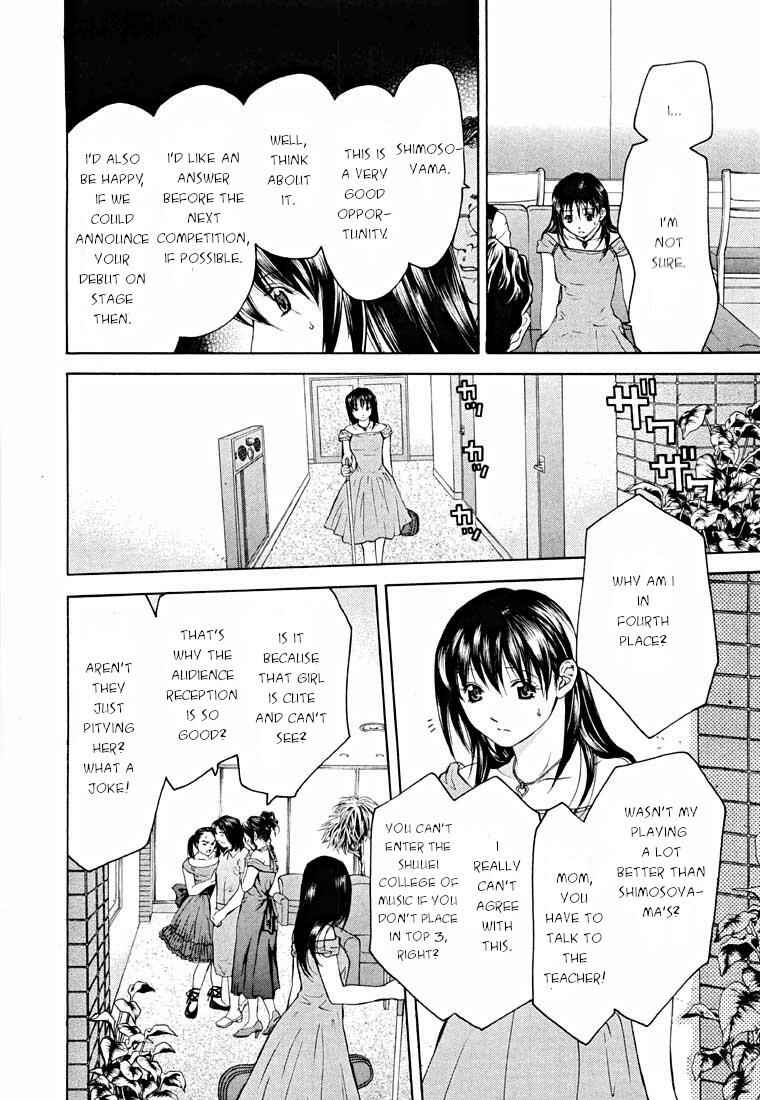 Page 11 Chapter 13.1 Shikeishuu 042